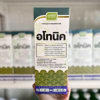 ราคา อโทนิค เจียไต๋ แท้ 100 ขนาด 1000 ซีซี (20619226619)