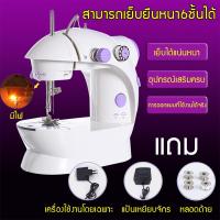 ราคา Mokii 505A จักรเย็บผ้า ไฟฟ้าไร้สาย 12 ตะเข็บ จักรเย็บผ้าขนาดเล็ก จักรเย็บผ้าไฟฟ้า ระบบด้ายคู่ ปรับความเร็วได้ 2 ระดับ จักรเย็บผ้า จักรเย็บผ้าขนาดเล็ก จักรเย็บผ้าไฟฟ้าอเนกปร ะสงค์ แบบตั้งโต๊ะ ขนาดพกพา 
