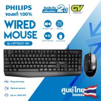 ราคา Philips ชุดคีย์บอร์ดและเมาส์ไร้สาย Wireless Keyboard 2 4G Mouse combo สีดำ รุ่น SPT6348 (24347513888)