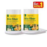 ราคา เซ็ต 1 แถม 1 กระปุก ไบโอ ไฟเบอร์ สับปะรด BIO FIBER PINEAPPLE HONEY FLAVOUR (23185015586)