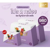 ราคา 2 แถม 1 Vene vicenza stemcell เวเน่ วิเซนซ่า ออลอินวัน 2 กล่อง บรรจุ 12 ซอง กล่อง แถม 1กล่องเล็ก6ซอง (20937500184)