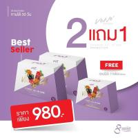 ราคา 2 แถม 1 Vene vicenza stemcell เวเน่ วิเซนซ่า ออลอินวัน 2 กล่อง บรรจุ 12 ซอง กล่อง แถม 1กล่องเล็ก6ซอง (22003391062)