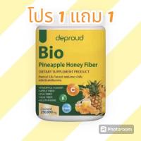 ราคา สับปะรด คลอโรฟิลล์ วิตซี คลอลาเจนแครอท โกโก้แคลเซียม โกโก้มีดีไลท์ (22170376388)