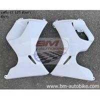 ราคา แฟริ่ง LS 125 ตัวเก่า สีขาว แฟริ่ง อกไก่ คางหมู เฟรมรถ กาบรถ (10692844243)