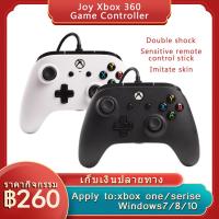 ราคา จอยเกม คอนโทรลเลอร์ จอยสติ๊ก XBOX 360 Joystick For XBOX ONE PC Windows 7 8 10 11 12 13 14 Joy xbox 360 Controllers Vibration Game Controller Joystick PC ตัวควบคุมเกม xbox 360 ตัวควบคุม Gamepad คอนโทรล