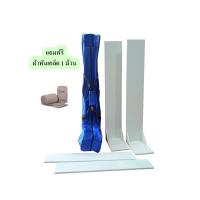 ราคา เฝือกไม้ดามแขน ขา (14878006122)