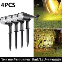 ราคา โซล่าเซลล์สนาม โคมไฟสนาม ไฟโซล่าเซลล์ LED โคมไฟปักสนาม แสงเหลือง แสงขาว ไฟปักสนามหญ้า กันน้ำ ประดับสวนโซล่าเซลล์ ไฟสวนโซลาเซลล์ 1โคมไฟมี7สี (24616327678)