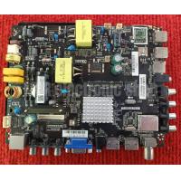 ราคา เมนบอร์ด Aconatic AN 32DH800SM TP MS338 PB801 (5567514369)