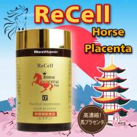 ราคา ของแท้100 รกม้าแดง พลาเซนต้า Recell horse placenta 180 เม็ด 44000mg 07 2025 (16961782646)