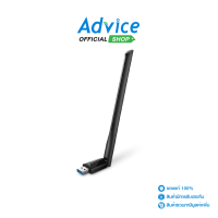 ราคา Wireless USB Adapter TP LINK Archer T3U PLUS AC1300 Dual Band High Gain Advice Online (8293775446)
