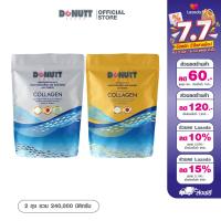 ราคา Donutt Collagen HACP Plus Calcium Probiotics 120g Twin Pack for Bone Joint Support (22272908024)