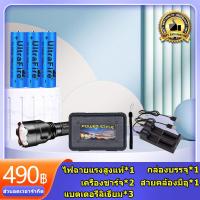 ราคา กลางคืนกลายเป็นกลางวัน ไฟฉายแรงสูง แท้ ไฟฉายสว่างมากๆ แสงยิงไกลถึง10000เมตร ไฟฉายledชาร์จได้ ไฟฉายแบบชาร์จ ไฟฉายกันน้ำ ไฟฉายแรงสูง1000000lmปรับแสงได้5ระดับ ไฟฉายเดินป่า ไฟฉายแรงสูงไกลไฟฉายติดปืนไฟฉาย 
