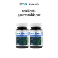 Welness Spiral 500mg ผลิตภัณฑ์เสริมอาหาร สาหร่ายสไปรูลิน่า 100 เม็ด