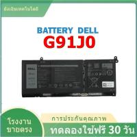 ราคา Dell แบตเตอรี่ G91J0 สำหรับ Latitude 3420 3520 Vostro 5510 5410 3510 3515 3511 Inspiron 5310 5515 Dell Battery เดล (24505918130)