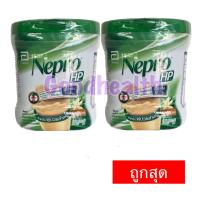 ราคา สินค้าใหม่ Nepro เนบโปร เอชพี ชนิดผง วานิลลา 400 กรัม Nepro HP Powder Vanilla 400g 1 Tin สำหรับผู้ป่วยล้างไต (19622362284)