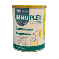 ราคา immuplex Banana vanilla อิมมูเพล็กซ์ กล้วยวนิลา เวย์โปรตีน ไอโซเลต Mega We Care เมก้า วีแคร์ เวย์โปรตีนไอโซเลต 300 กรัม (16851859372)