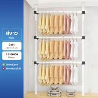 ราคา Dospace ราวแขวนผ้า DIY ที่แขวนผ้าแบบปรับได้ ราวตากผ้าติดผนังสองชั้น ประหยัดพื้นที่ ไม่ต้องเจาะรู แสตนเลส ราวตากผ้าคอนโด (24365714487)