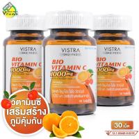 ราคา Vistra Imu Pro Bio Vitamin C 1000 mg วิสทร้า ไอมู โปร ไบโอ วิตามินซี 3 กระปุก วิตามิน ซี เข้มข้น (23789146953)