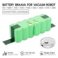 ราคา รับประกัน ปี 1 แบตเตอรี่ Roomba 500 R3 700 600 800 900 500 Series 510 530 531 532 535 536 540 550 552 560 570 580 595 600 620 650 660 700 760 770 780 790 870 880 980 Battery 14 4V 6000mAh (8353144108)