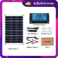 ราคา สต๊อกกรุงเทพ แผงโซล่าเซลล์12v ยูเอสบี คู่ ชุดขับเคลื่อนแผงโซลาร์เซลล์ แผงโซล่าเซลล์ 100W พร้อมเครื่องชาร์จแบตเตอรี่ USB DC แผงควบคุมโซล่าเซลล์ PWM (14879753558)
