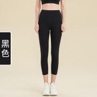 ราคา lulu yoga pants female skin friendly nude yoga cropped pants high waist hip lifting yoga tight pants MZ26 (18338767491)
