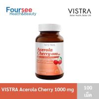 ราคา VISTRA Acerola Cherry 1000 mg 100 150 เม็ด วิสทร้า อะเซโรล่าเชอร์รี่ วิตามินซีธรรมชาติ (5922798100)