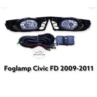 ราคา ไฟตัดหมอก honda civic fd 2009 2010 2011 ไฟสปอร์ตไลท์ ฮอนด้า ซีวิค foglamp honda civic fd 2009 2011 CIVIC FD (10774638095)