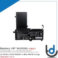 ราคา Battery HP NU03XL แบตเตอรี่โน๊ตบุ๊ค รุ่น HP Pavilion X360 11 U 11 AB TPN C128 TPN W117 แท้ รับประกันสินค้า 6 เดือน (13105442926)