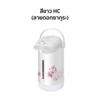 ราคา Sharp กระติกน้ำร้อน ความจุ 2 8 ลิตร รุ่น KP B28S (2905508323)