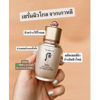 ราคา The History Of Whoo Bichup Self Generating Anti Aging Concentrate 20ml (19453853381)