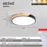ราคา โคมไฟติดเพดานมินิมอล หลอดไฟ LED ชนิดทรงกลม โคมซาลาเปา 24 วัตต์ Watt 36 วัตต์ Watt 48 วัตต์ Watt ไฟติดฝ้าเพดาน ไฟห้องนอนเพดานทรงกลม ฝาครอบไฟเพดาน หลอดไฟติดเพดาน มีให้เลือก 3 แบบ (24339651866)