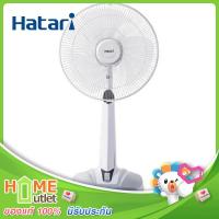 ราคา HATARI พัดลมสไลด์ 16 นิ้ว สีเทา รุ่น HT S16M7 GY (23806554877)