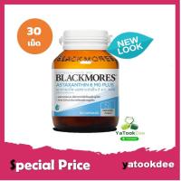 Blackmores Astaxanthin 6 Mg Plus 30 แคปซูล
