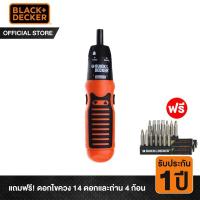 ราคา ว้าว เงินคืน10 CCB18768 Black Decker ไขควงไร้สาย รับประกัน 1 ปี รุ่น A7073 ไขควง พร้อมจัดส่ง ไขควง ไฟฟ้า ไขควง วัด ไฟ ไขควง ตอก ไขควง แฉก (18554376855)