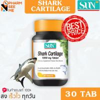 ราคา SUNNIVA SHARK CARTILAGE ผลิตภัณฑ์เสริมอาหาร ซัน กระดูกอ่อนปลาฉลาม 100 มก New life balance 30 Tablets (24014909451)