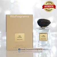 ราคา น้ำหอมแท้แบ่งขาย Armani Prive The Yulong Eau de Toilette (17858357925)
