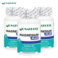 ราคา แพ็ค 3 ขวด แมกนีเซียม พลัส โอเนทิเรล Magnesium plus Zinc Au Naturel แมกนีเซียมพลัส ซิงค์ แมกนีเซียมซิงค์ Magnesium plus Zinc แมกนีเซียม พลัส ซิงค์ วิตามินดี3 Vitamin D3 Vitamin D วิตามินดี (2430746626