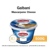 ราคา Galbani Mascarpone Cheese กัลบานี่ มาสคาโพน ชีส 500G มาสคาโพเน่ ชีส มาสคาโปน ชีส (23965332625)