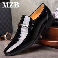 ราคา MZB รองเท้าหนังผู้ชายรองเท้าทำงานสไตล์อังกฤษรองเท้าหนังรองเท้าพาเทนท์รองเท้าผิวมันวาวสีดำสไตล์เกาหลีรองเท้างานแต่งงาน (18162887514)