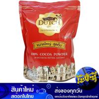 ราคา โกโก้ผง 100 950 กรัม ดัทช์ Dutch Cocoa Powder ผงโกโก้ โกโก้ โกโก ผงช็อกโกแลต ช็อกโกแลตผง ช็อกโกแลต ช็อคโกแลต (14803697039)