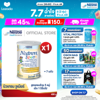 ราคา NUTREN Junior นิวเทรน จูเนียร์ อาหารเสริมทางการแพทย์มีเวย์โปรตีน สำหรับเด็ก กระป๋อง 400 กรัม 2 กระป๋อง (780716642)