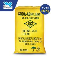 ราคา โซดาแอช ไลท์ เกาหลี Soda Ash Light Korea Sodium Carbonate ขนาด 25 Kg soda ash โซเดียมคาร์บอเนต ปรับพีเอช pH คุณภาพ 100 (7785187543)