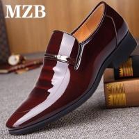 ราคา MZB รองเท้าหนังผู้ชายรองเท้าทำงานสไตล์อังกฤษรองเท้าหนังรองเท้าพาเทนท์รองเท้าผิวมันวาวสีดำสไตล์เกาหลีรองเท้างานแต่งงาน (18162887521)