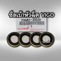 ราคา ชุดยางฝาวาล์ว โตโยต้า วีโก้ 1KD 2KD D4D แท้ (11024399856)