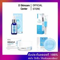 ราคา ของแท้100 นัชชา Natcha เซรั่มนัชชา ครีมมิราเคิล ครีมนัชชา สบู่นัชชา ครีมกันแดดนัชชา เซรั่มณัชชา Natcha (23813259492)