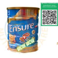 ราคา สูตรเดิมโฉมใหม่ Ensure Wheat เอนชัวร์อาหารสูตรครบถ้วน กลิ่นธัญพืช 850g Ensure Complete and balanced nutrition 850g (17452284769)
