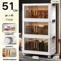ราคา ขายตรง MI ตู้เก็บของอเนกประสงค์ ตู้เก็บของพับได้ ลิ้นชักเก็บของ ตู้เสื้อผ้า ชั้นวางของแบบลิ้นชักมีล้อ (24435386546)