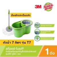 ราคา ชุดถังปั่นถูพื้น 3m อีโค่ดูโอ้ววอช พร้อมไม้ถูพื้นไมโครไฟเบอร์ Scotch Brite Eco DuaL Wash Spin Mop Bucket T7 (23263190575)