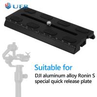 ราคา แผ่นปลดเร็วสำหรับ DJI Ronin S SC อุปกรณ์เสริมสำหรับแท่นยึดกล้องอุปกรณ์ติดกล้อง (23264335313)