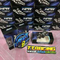 ราคา แคมแต่งwave125 4วาล์ว ขนาด56 74 มิล เต้าหู้แปดริ้ว พร้อมสติ๊กเกอร์ แคมแต่ง (23439332413)